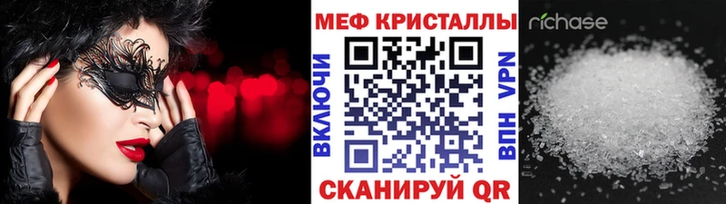 Наркошоп Амурск Кокаин  Меф  ГАШИШ  Альфа ПВП  Марихуана 