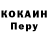 Метадон белоснежный Polina Nikanshina
