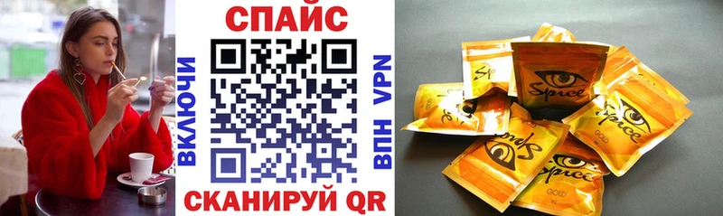 БУТИРАТ оксибутират  наркота  Амурск 