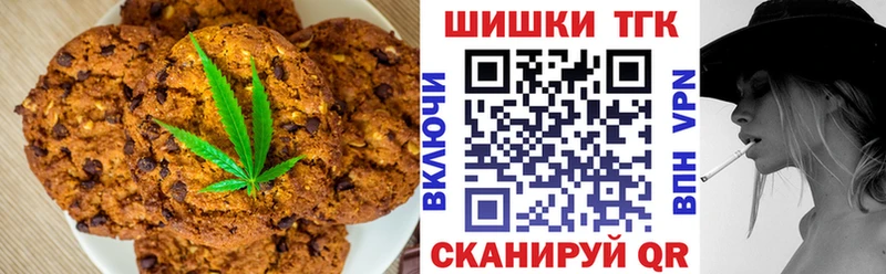 Cannafood марихуана  кракен зеркало  Амурск  купить наркотик 