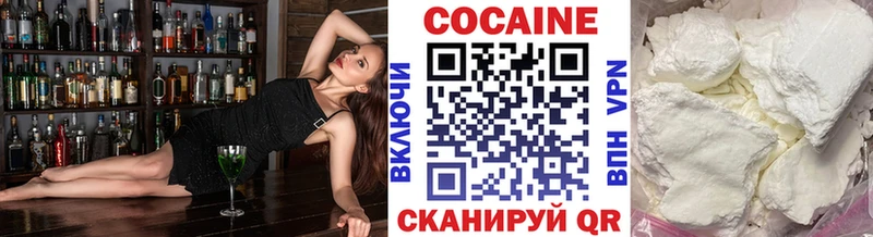 КОКАИН VHQ  ссылка на мегу ССЫЛКА  Амурск 