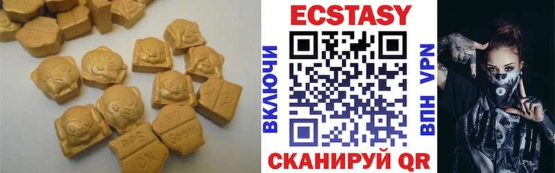ЭКСТАЗИ ешки Амурск