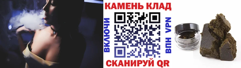 ГАШИШ гарик  Амурск 