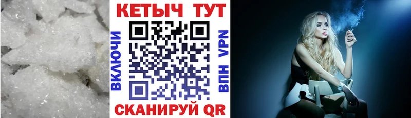 OMG зеркало  Амурск  Кетамин VHQ 