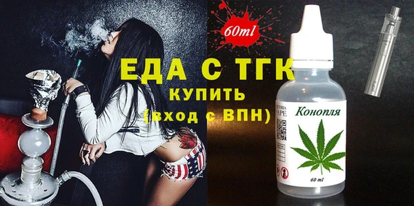 каннабис Рославль