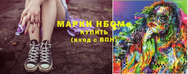 PSILOCYBIN Россошь