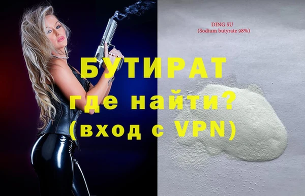 стаф Алексин