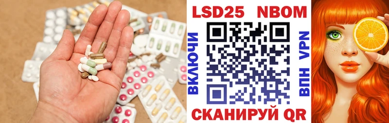 LSD-25 экстази кислота  блэк спрут как войти  Амурск 