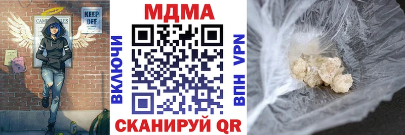 МДМА crystal Амурск
