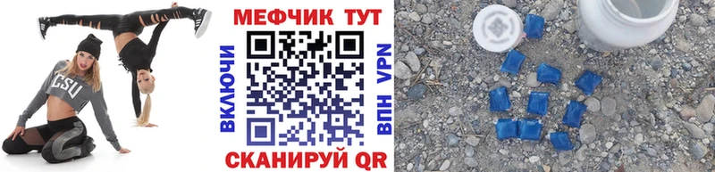 Меф мука  где найти   Амурск 