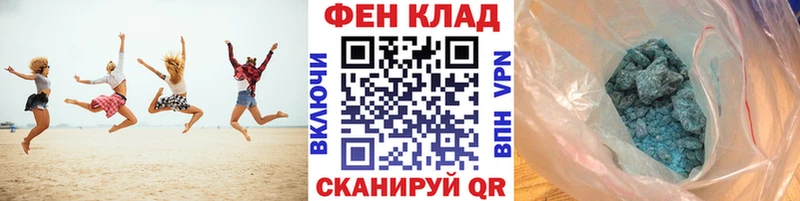 Первитин пудра  Амурск 